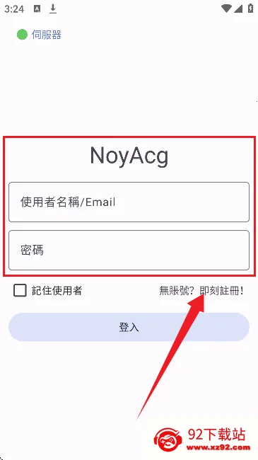 NoyAcg