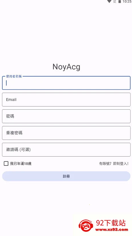 NoyAcgv3.2.5 �ֻ����ͼ