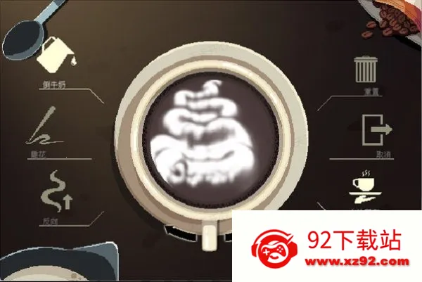 Coffee Talk2026���ذ�װ