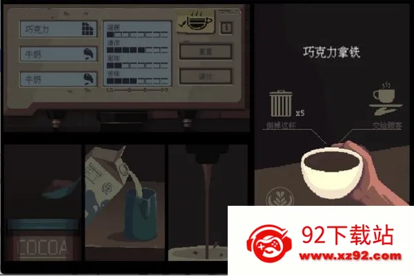 Coffee Talk2026���ذ�װ