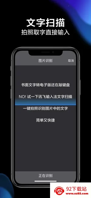 Ѷ�����뷨���ذ�װ���°汾v8.1.8104 �ٷ������ͼ