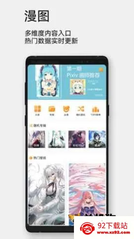ÿ����ͼ����v2.5.0 �ֻ����ͼ