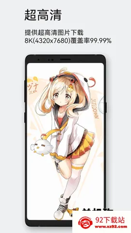 ÿ����ͼ����v2.5.0 �ֻ����ͼ