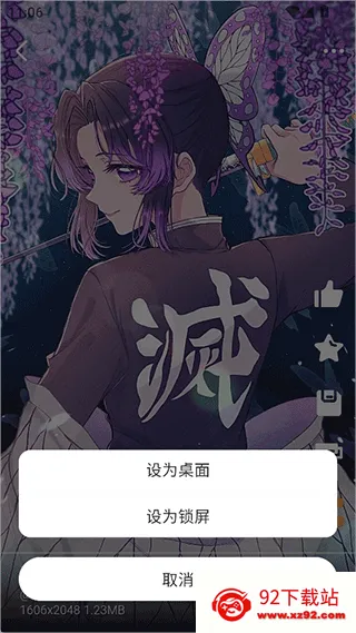 每日漫图免广告 每日漫图免广告