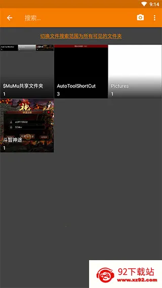 简单图库最新手机版 简单图库最新手机版