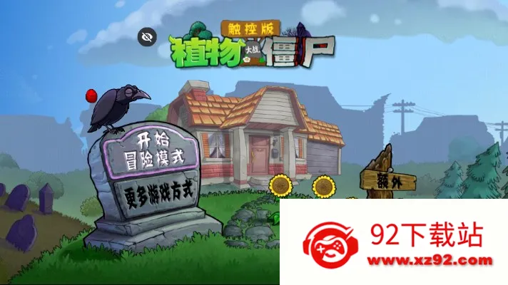 ֲ���ս��ʬTV���ذ�v1.1.1 ��׿���ͼ