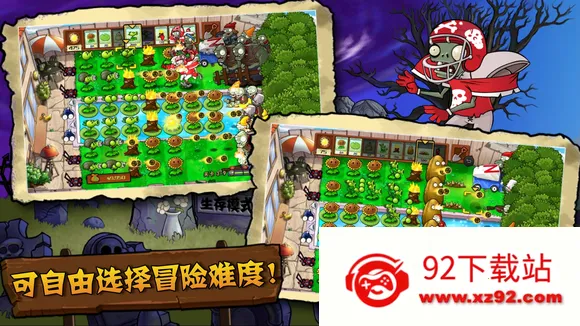 ֲ���ս��ʬTV���ذ�v1.1.1 ��׿���ͼ