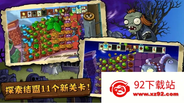 ֲ���ս��ʬTV���ذ�v1.1.1 ��׿���ͼ