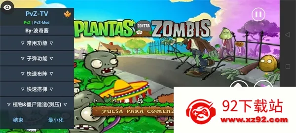 ֲ���ս��ʬTV���ذ�