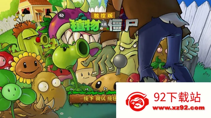 ֲ���ս��ʬTV���ذ�v1.1.1 ��׿���ͼ