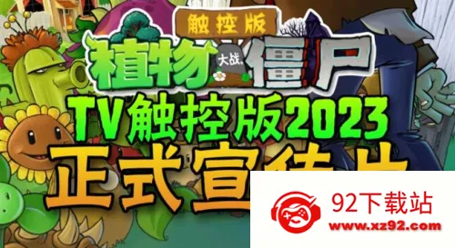 ֲ���ս��ʬTV���ذ�