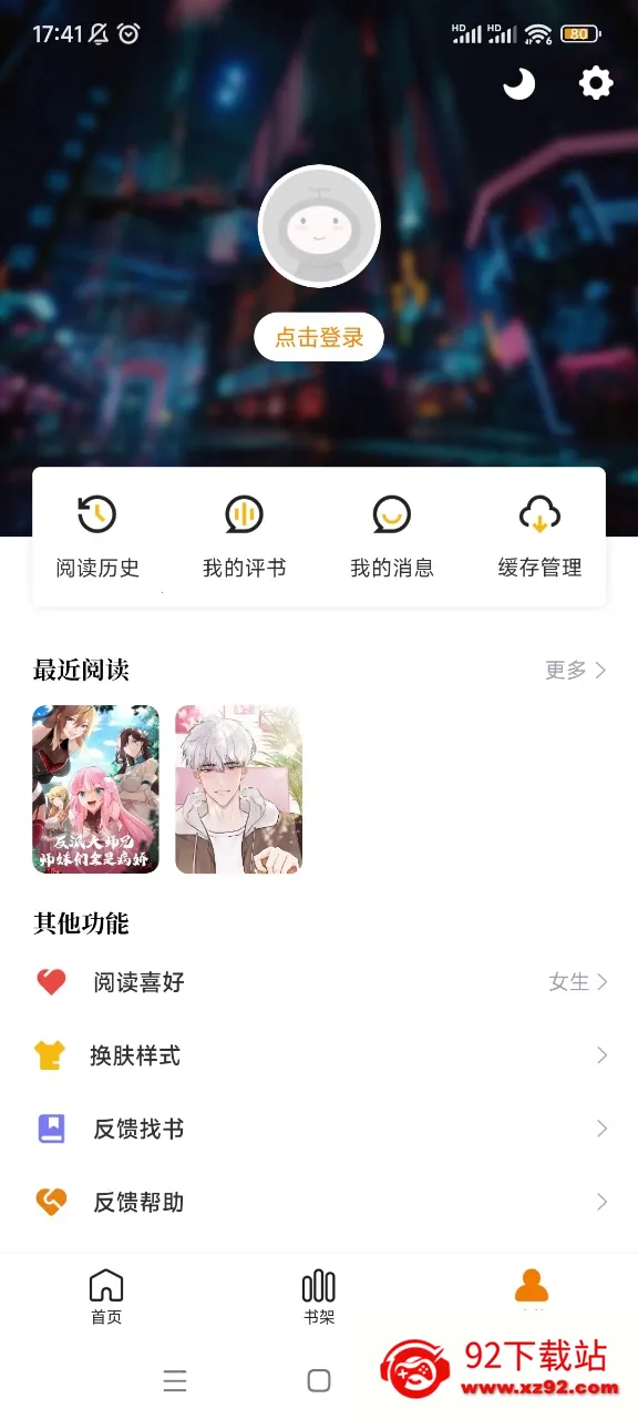 ������app�ٷ����°汾����v1.2.5 �ֻ����ͼ