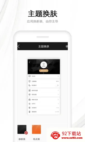 木瓜看书最新手机版 木瓜看书最新手机版