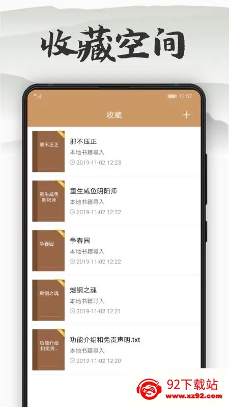 ľ�Ͽ��������ֻ���v7.0.201910 �ֻ����ͼ