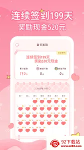 �����ռ�2026���°汾v4.0.1 �ٷ������ͼ