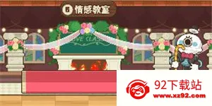 恋爱日记2026最新版本 恋爱日记2026最新版本