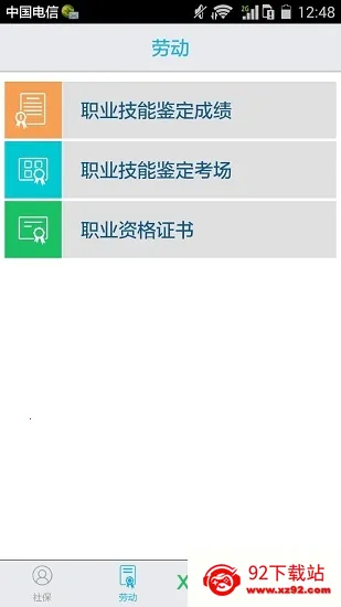 �������������ֻ���v5.0.3 �ٷ������ͼ
