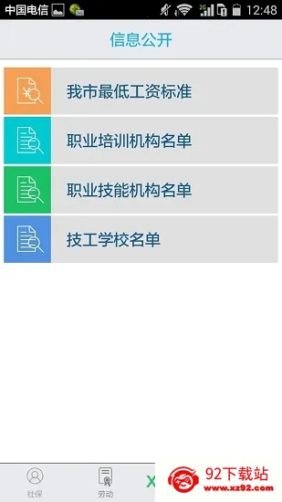 �������������ֻ���v5.0.3 �ٷ������ͼ