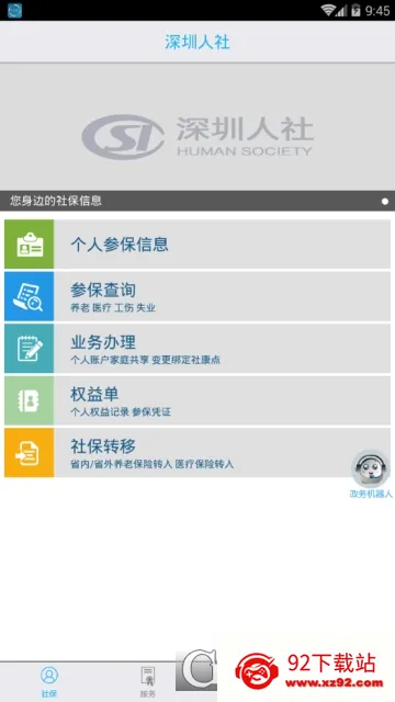 �������������ֻ���v5.0.3 �ٷ������ͼ