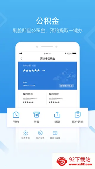 �������������ֻ���v5.0.3 �ٷ������ͼ