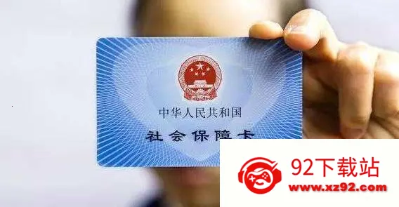 深圳人社最新手机版 深圳人社最新手机版