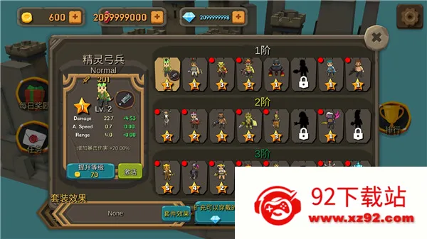 ����ϲ�����v1.4.1 ��׿���ͼ