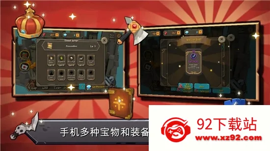 ����ϲ�����v1.4.1 ��׿���ͼ