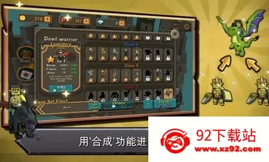 ����ϲ�����v1.4.1 ��׿���ͼ