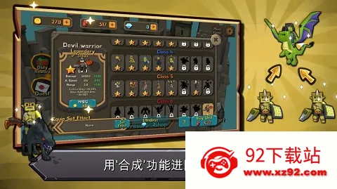 ����ϲ�����v1.4.1 ��׿���ͼ