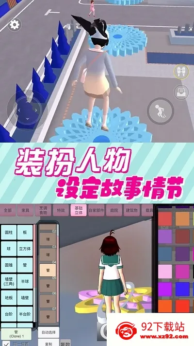 ӣ��У԰�����ܿ������ֻ���v1.0 �ٷ������ͼ