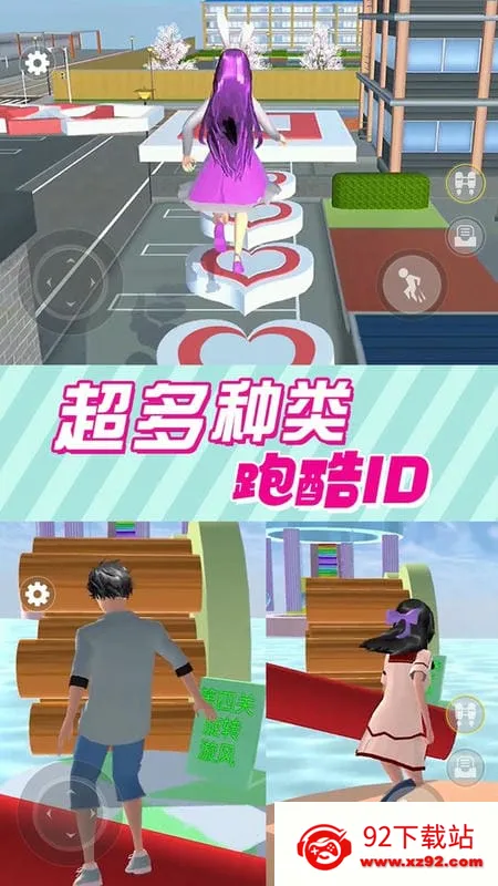 ӣ��У԰�����ܿ������ֻ���