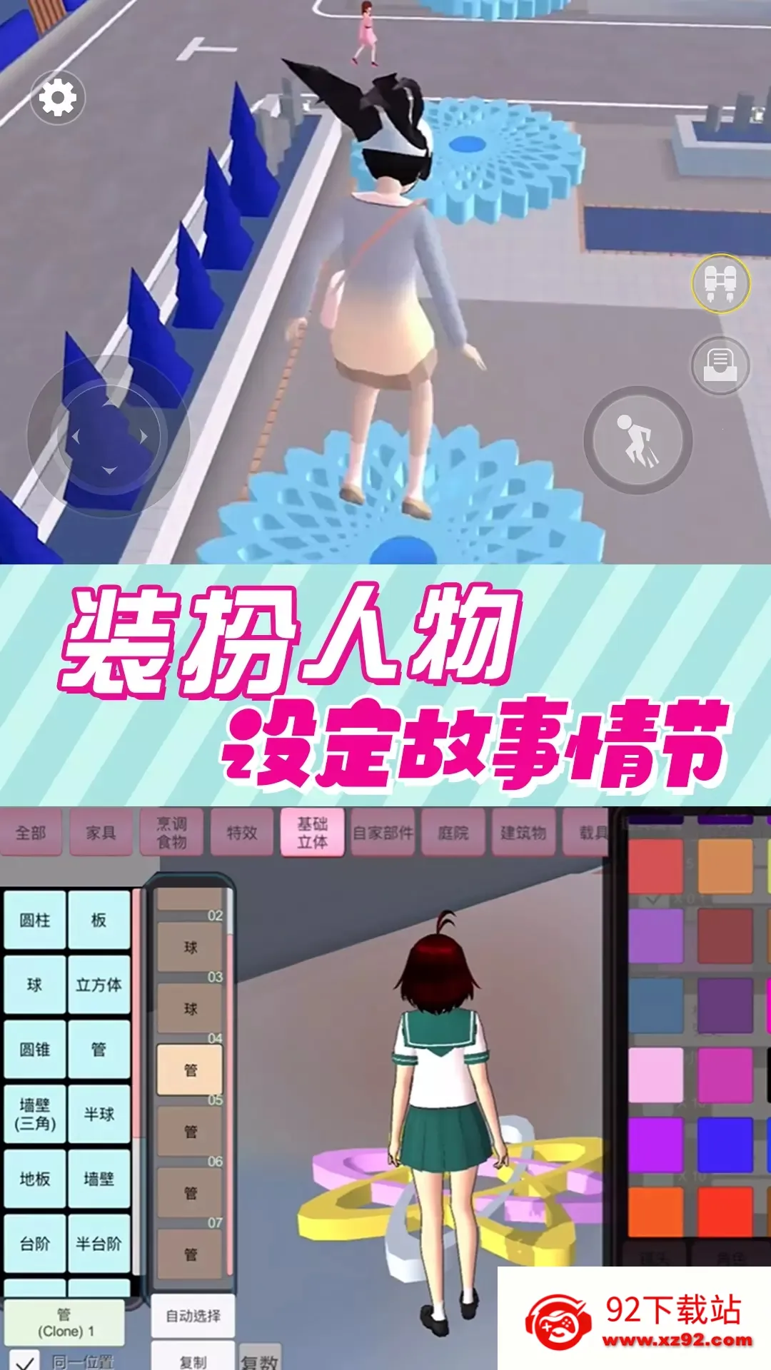 ӣ��У԰�����ܿ������ֻ���v1.0 �ٷ������ͼ