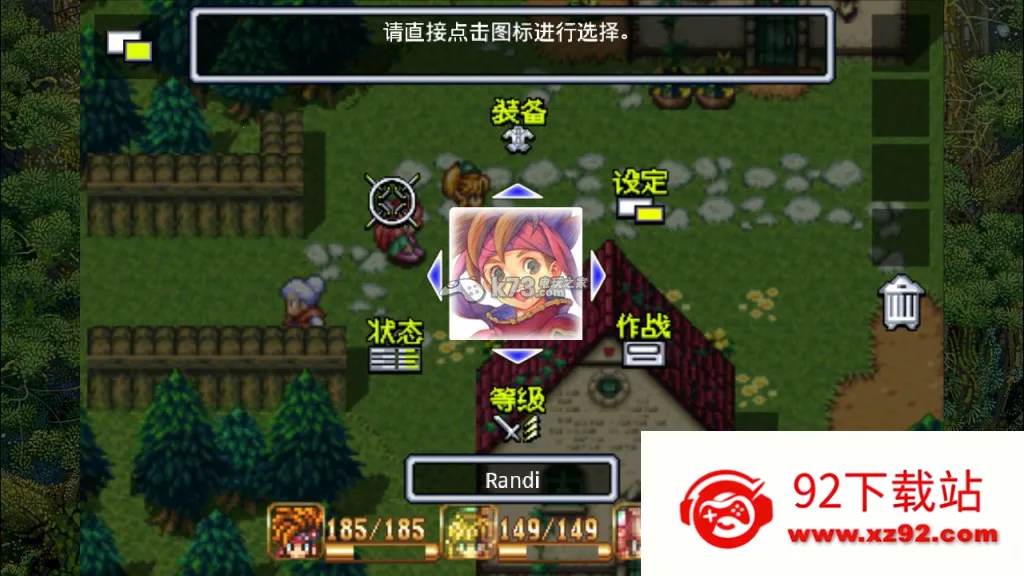 ʥ����˵2��׿���ֻ���v3.3.0 ��׿���ͼ