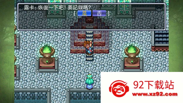 ʥ����˵2��׿���ֻ���