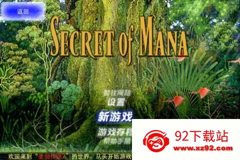 ʥ����˵2��׿���ֻ���v3.3.0 ��׿���ͼ