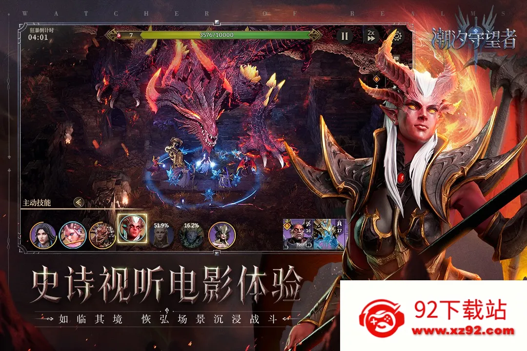 ��ϫ������v1.0.20.115.1 �ֻ����ͼ