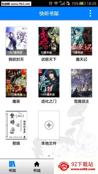 ����С˵v3.6.1 �ٷ������ͼ