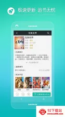 ����С˵v3.6.1 �ٷ������ͼ