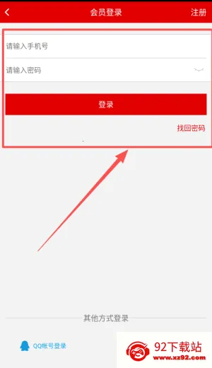 快听小说 快听小说