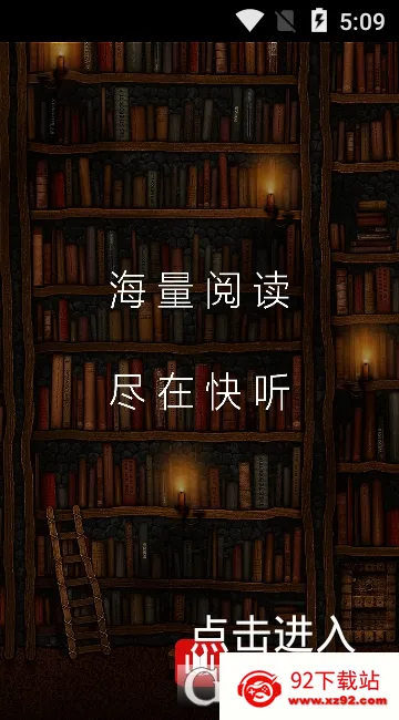 ����С˵v3.6.1 �ٷ������ͼ