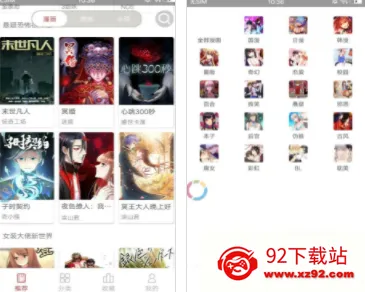 圈圈漫画2026最新版本 圈圈漫画2026最新版本