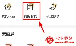 艾佳生活 艾佳生活