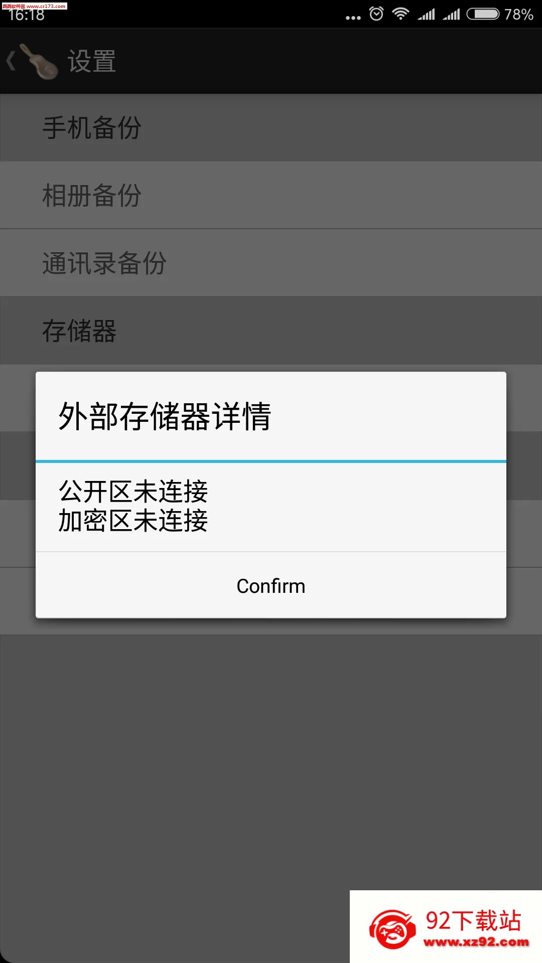 Umagicv1.7.8 �ٷ������ͼ