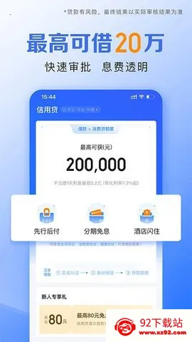 Я�̽���2026���°汾 3.6.9v3.6.9 ��Ѱ��ͼ