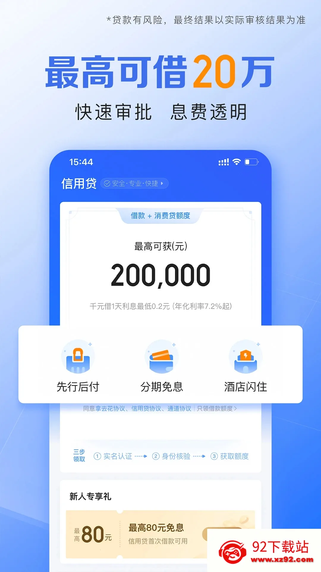 Я�̽���2026���°汾 3.6.9v3.6.9 ��Ѱ��ͼ