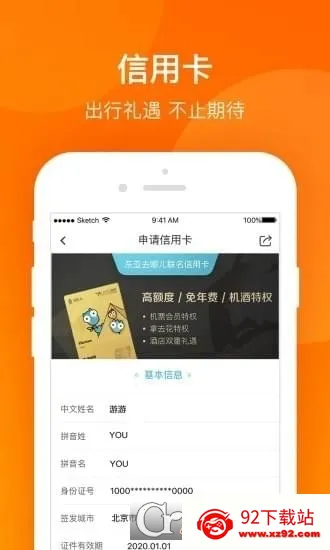 Я�̽���2026���°汾 3.6.9v3.6.9 ��Ѱ��ͼ