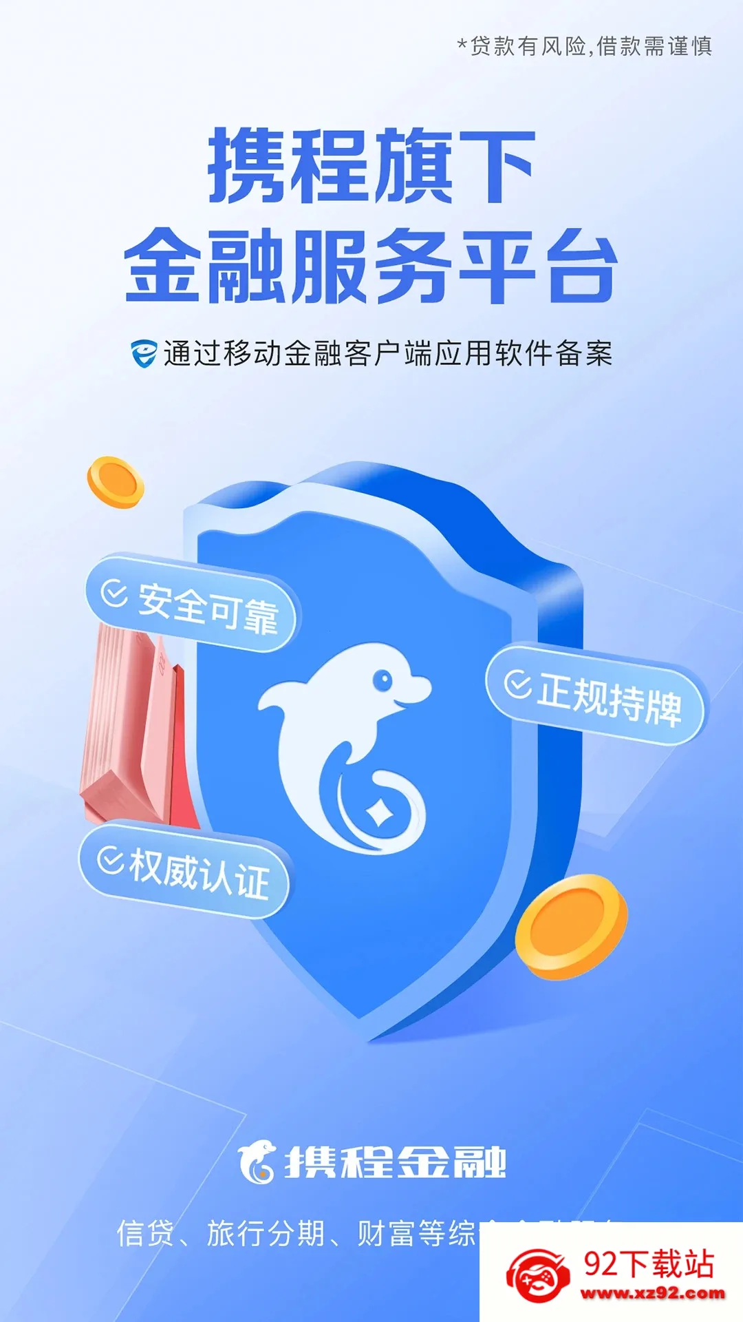 Я�̽���2026���°汾 3.6.9v3.6.9 ��Ѱ��ͼ