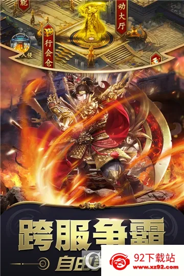 ����ը����2026�ٷ����°汾v1.0.0 ��Ѱ��ͼ