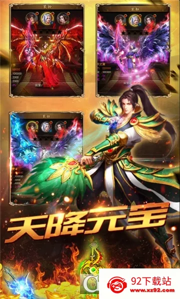 ����ը����2026�ٷ����°汾v1.0.0 ��Ѱ��ͼ