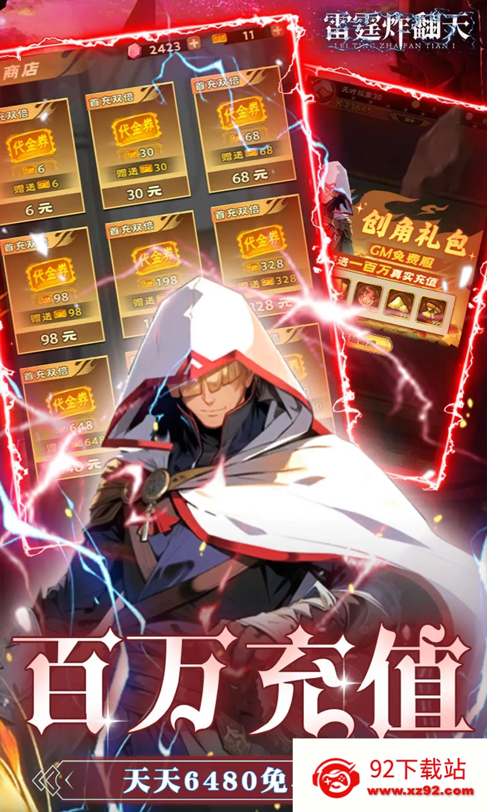 ����ը����2026�ٷ����°汾v1.0.0 ��Ѱ��ͼ